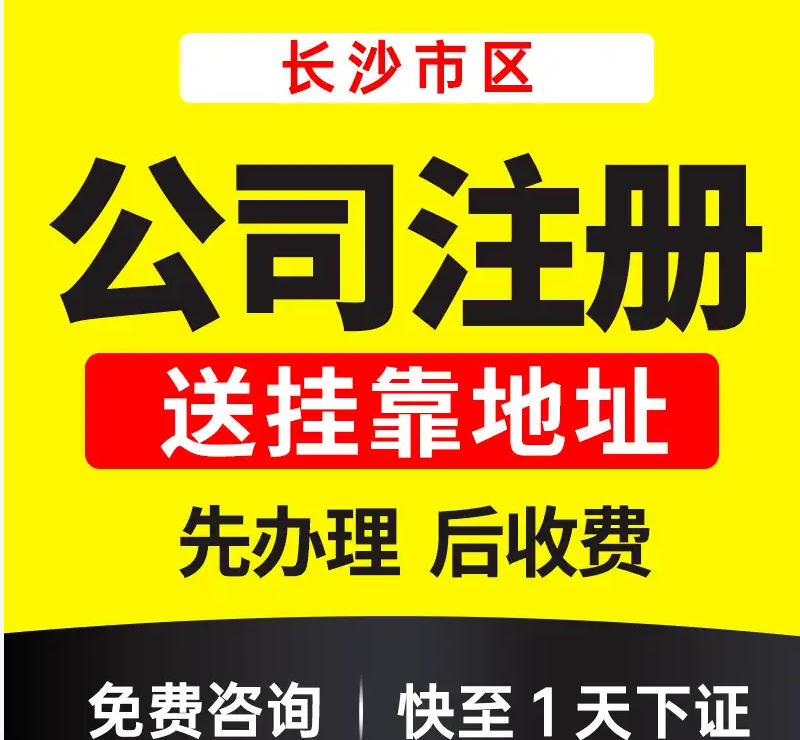 科技公司转让无债务，无纠纷